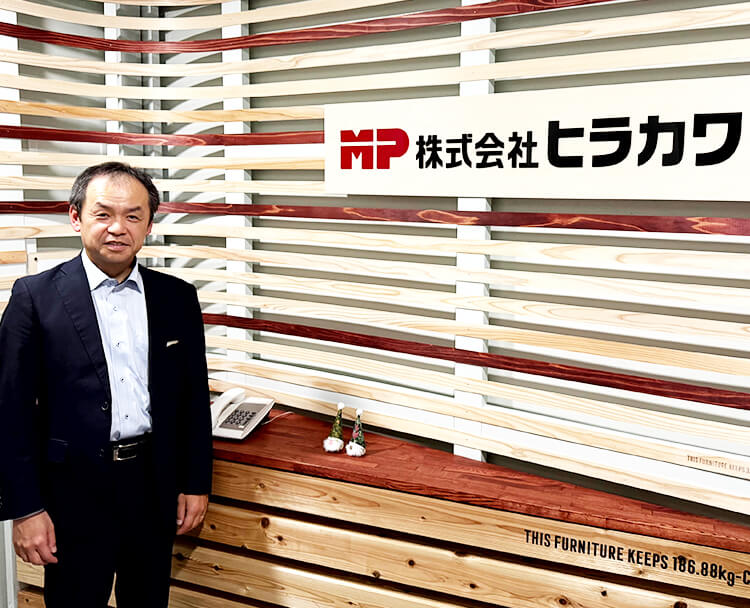 株式会社ヒラカワ 執行役員 カスタマーサポート本部 東日本支店長 山下 秀一