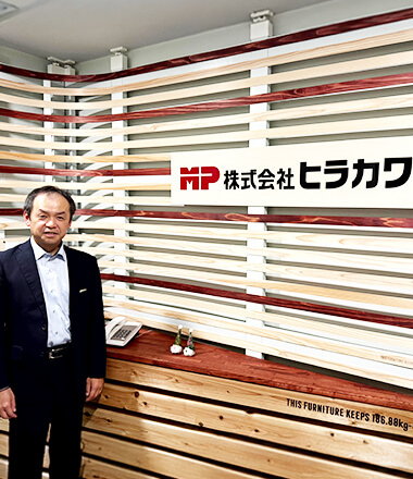 株式会社ヒラカワ 執行役員 カスタマーサポート本部 東日本支店長 山下 秀一