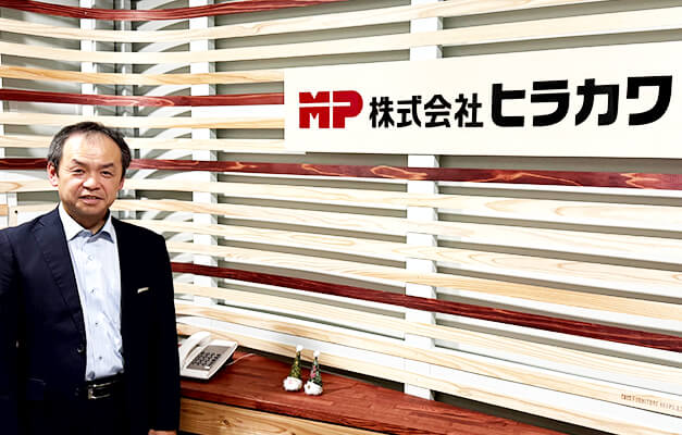 株式会社ヒラカワ 執行役員 カスタマーサポート本部 東日本支店長 山下 秀一