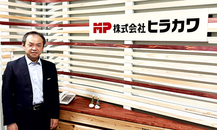 株式会社ヒラカワ 執行役員 カスタマーサポート本部 東日本支店長 山下 秀一